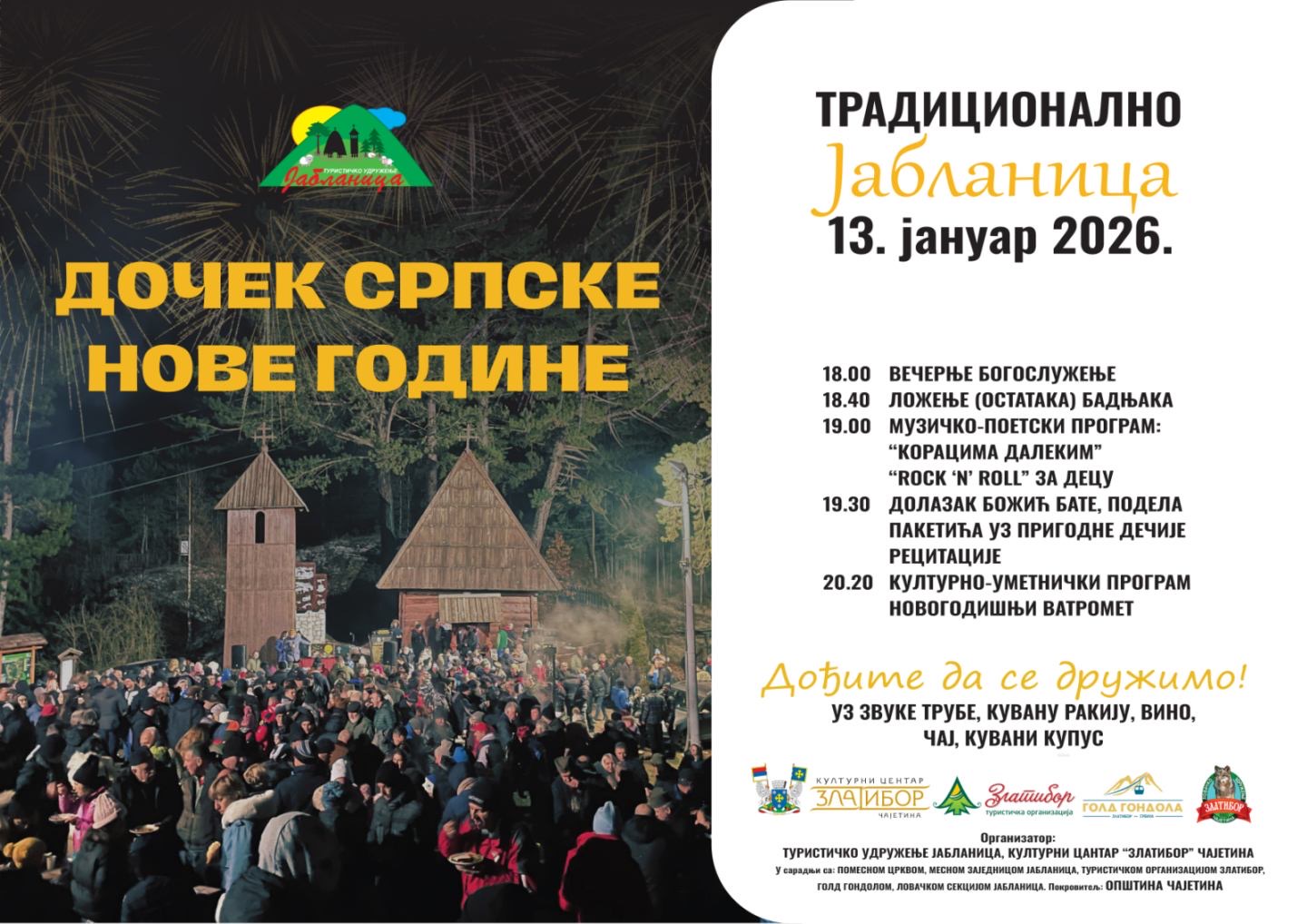 Božić bata dolazi u Jablanicu: Selo se priprema za jedinstveni doček Pravoslavne Nove godine